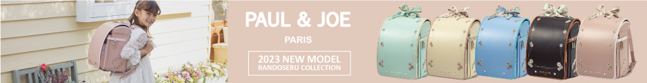 PAUL & JOE公式バナー