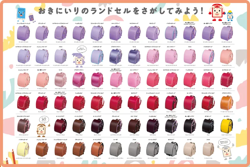 デザインの選択肢
