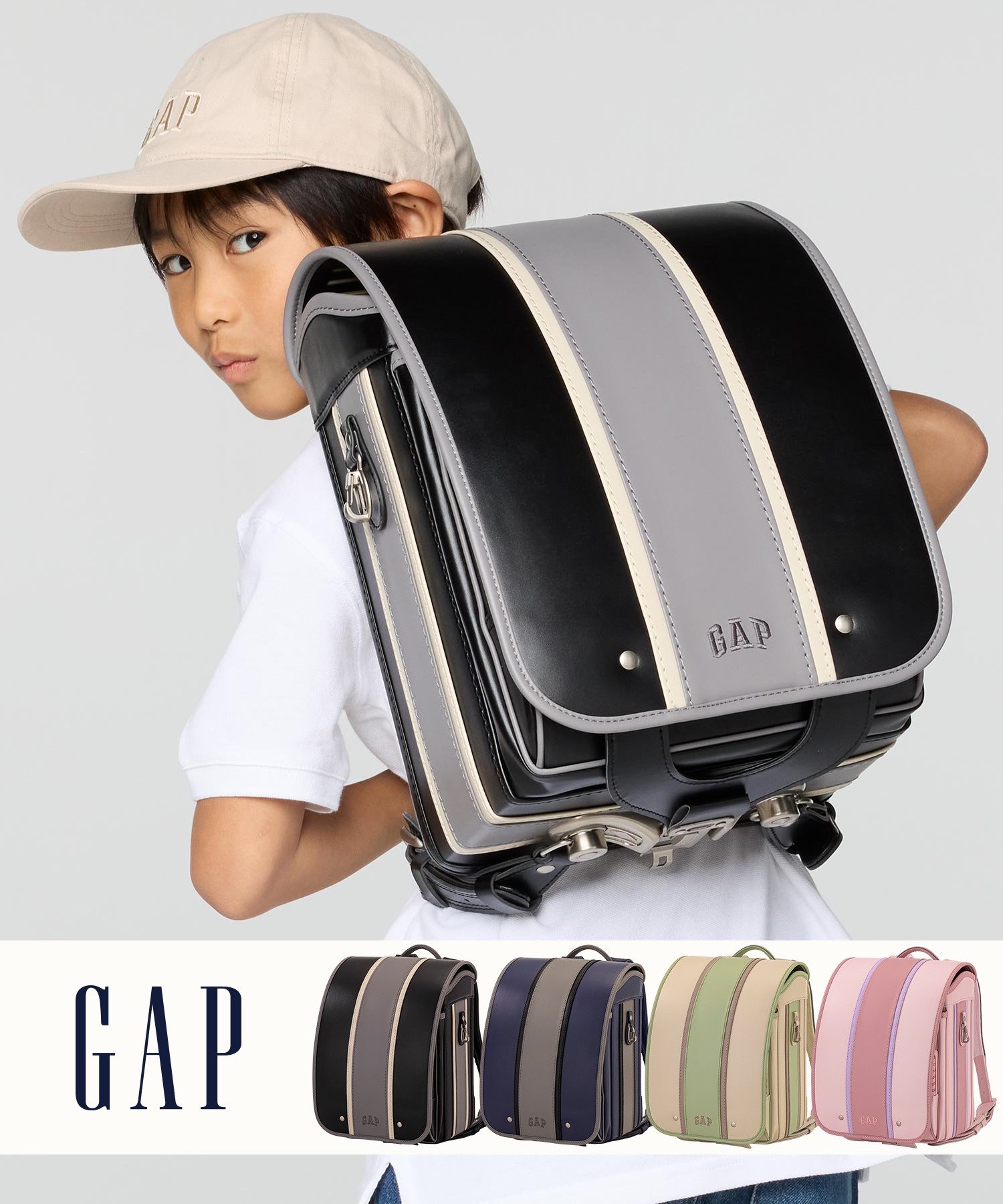 GAP フロントライン